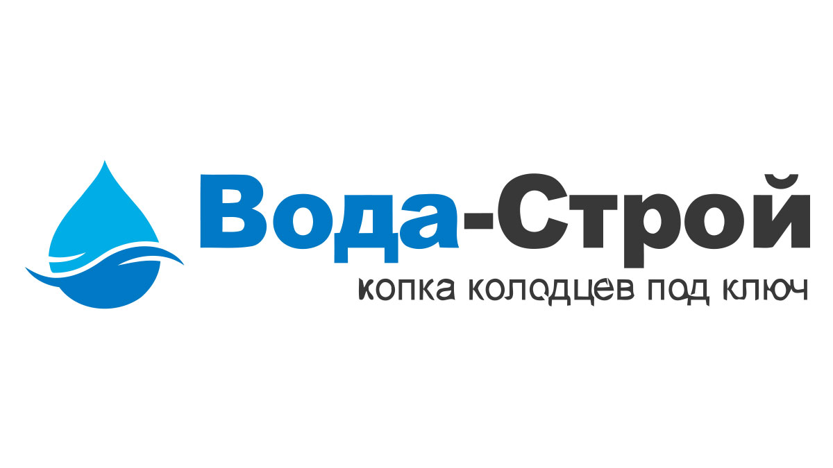 Колодец под ключ в Кузнецке и Пензенской области - Цены от 3500 руб. |  Копка колодцев по низкой стоимости в Кузнецке